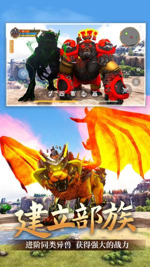 山海伏妖记手游官方安卓版图片1