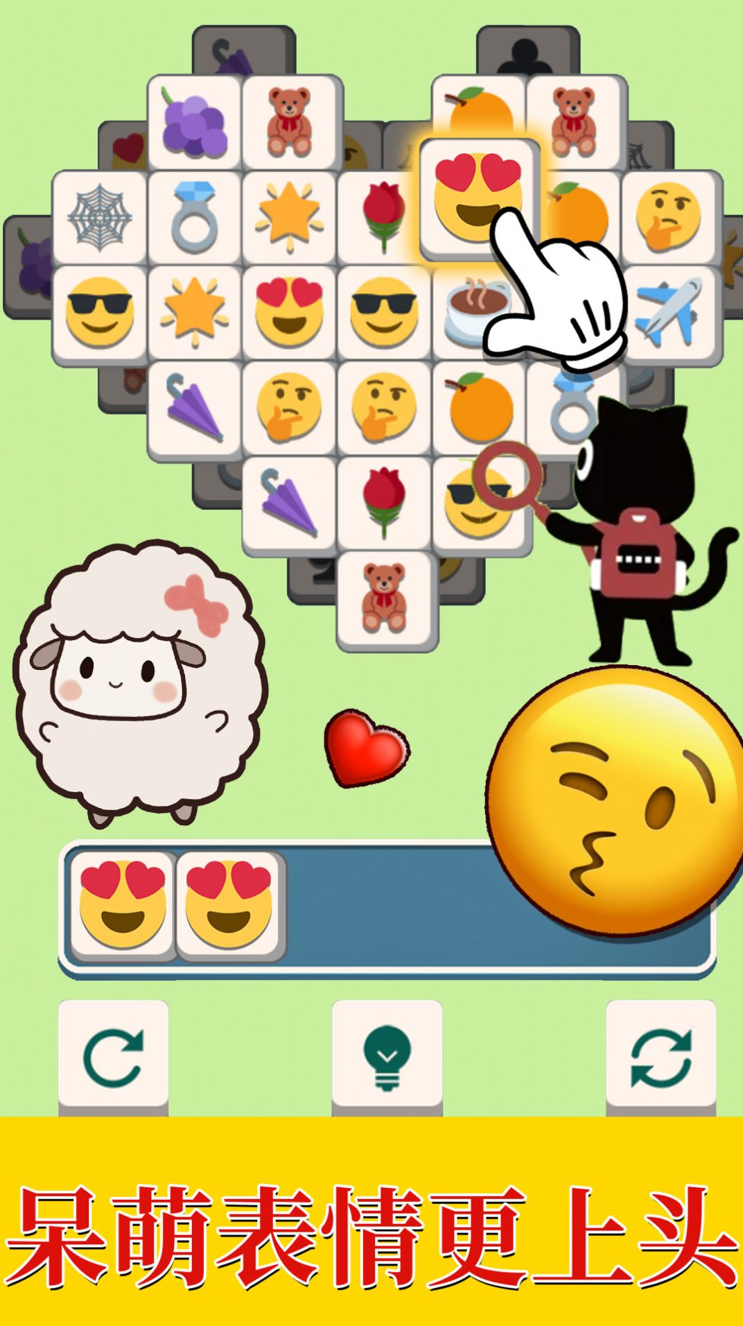 羊羊大通关最新版图2