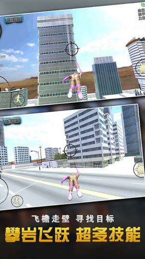 乱斗蜘蛛侠联盟游戏官方最新版图片1