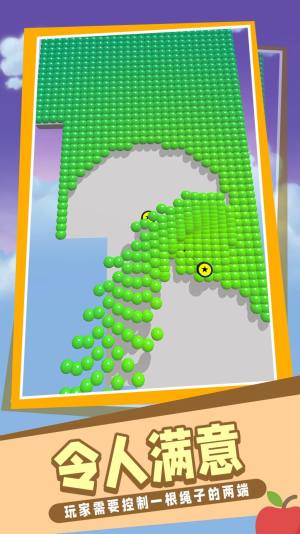 开心小球游戏官方安卓版图片1