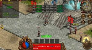 传世1.90怀旧版手游官方最新版图片1