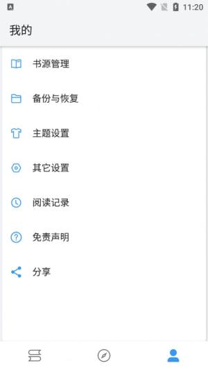 皇帝小说官方最新版app图片1