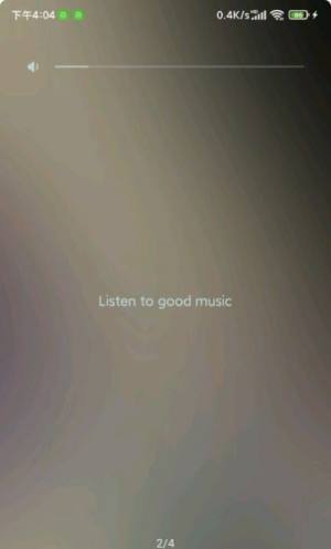 椒盐音乐app官方下载图片2