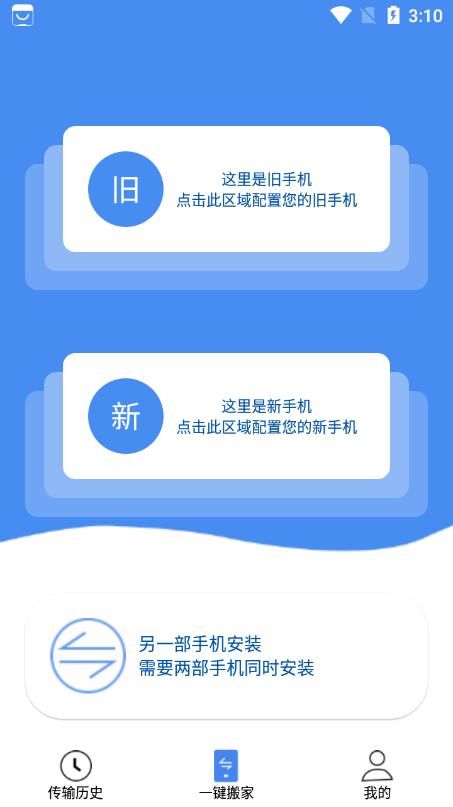 MS数据处理服务平台app图3