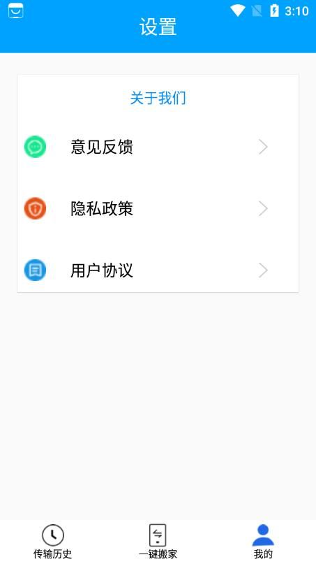 MS数据处理服务平台app图2