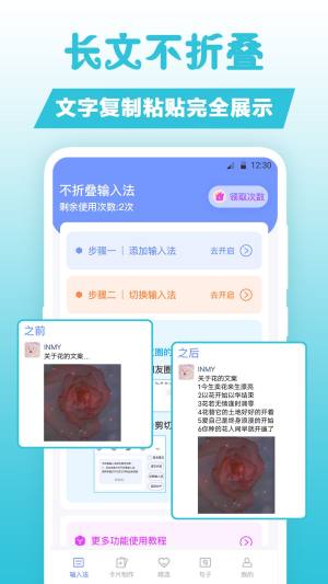 卡片句子app手机版图片2