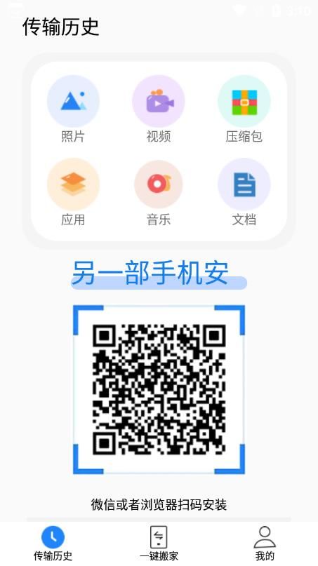 MS数据处理服务平台app软件图片1