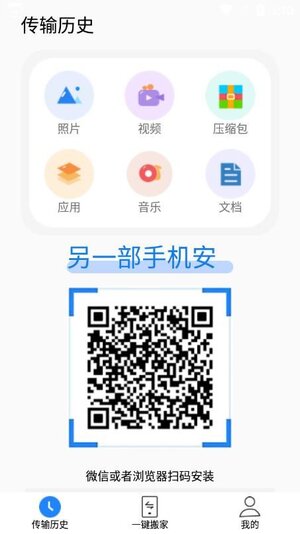 MS数据处理服务平台app软件图片1