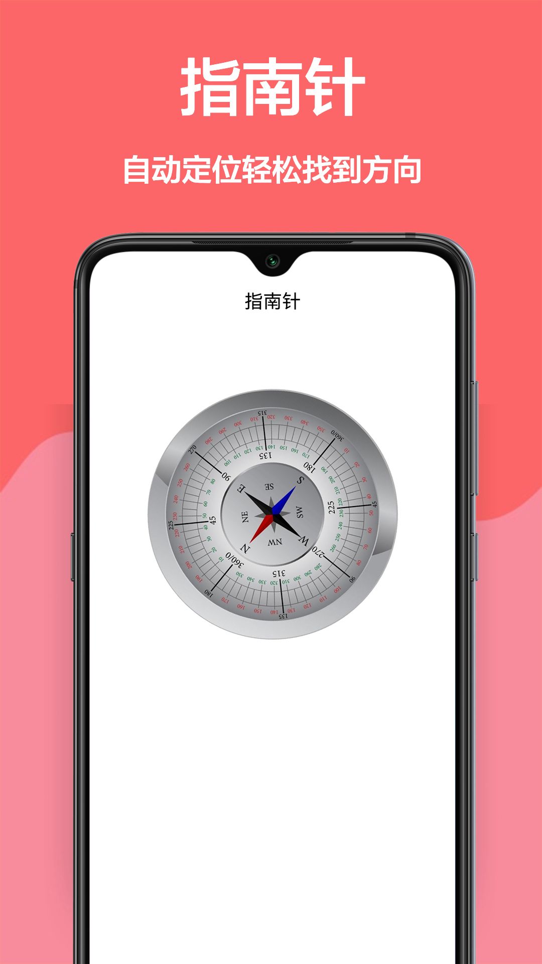 尺量器app图1