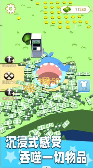 3D黑洞吞噬城市游戏图1