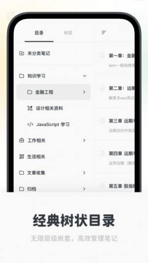 Neatify笔记官方app图片2