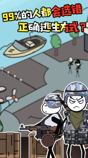 火柴人战场突击游戏最新手机版图片1