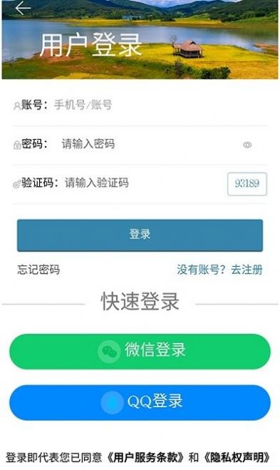 傣族基地音乐app下载2022最新版图片1