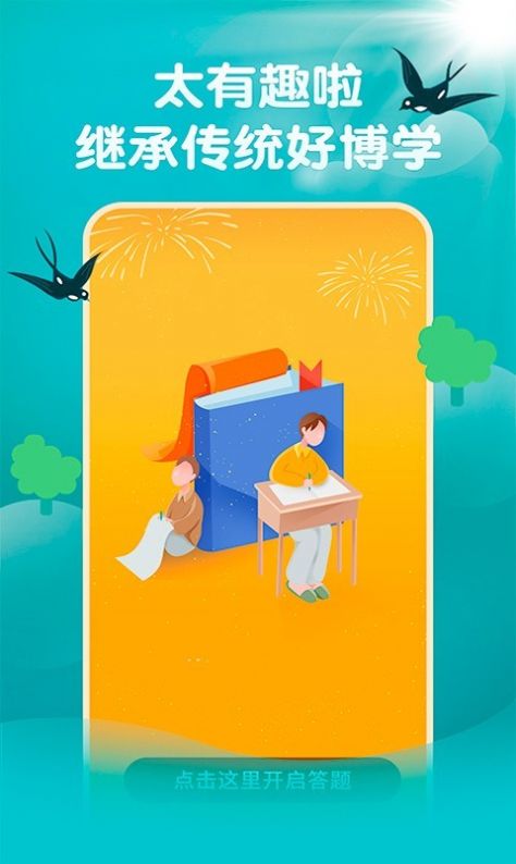 玉如意app图1