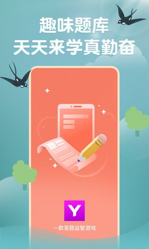 玉如意app图2