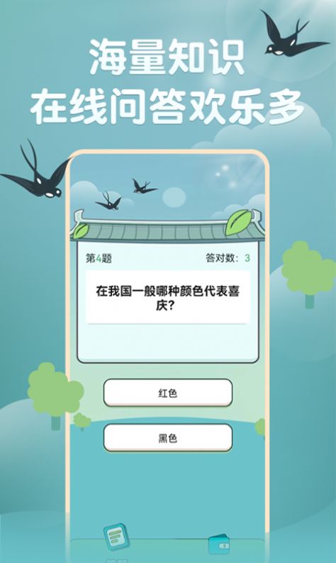 玉如意app图3