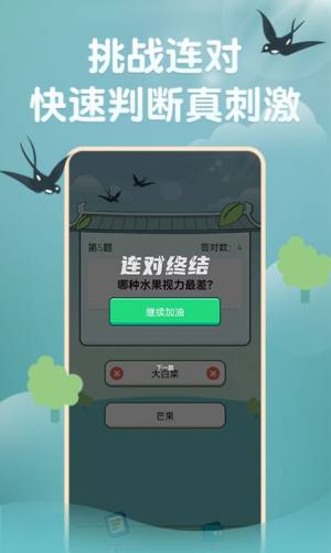 玉如意学习app官方版图片1