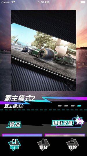 真元赏盲盒购物app最新版图片1