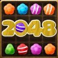 2048糖果时代游戏官方最新版 v2.0