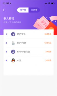 甜瓜多多app图1