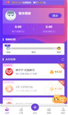 甜瓜多多悬赏平台app手机版图片1