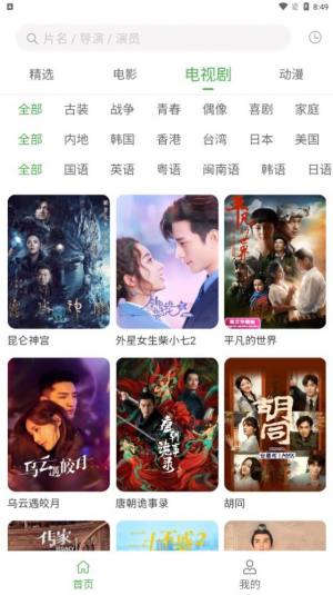 柠檬翻翻安卓app图片2