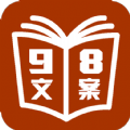 98文案app最新版下载 v1.0.7