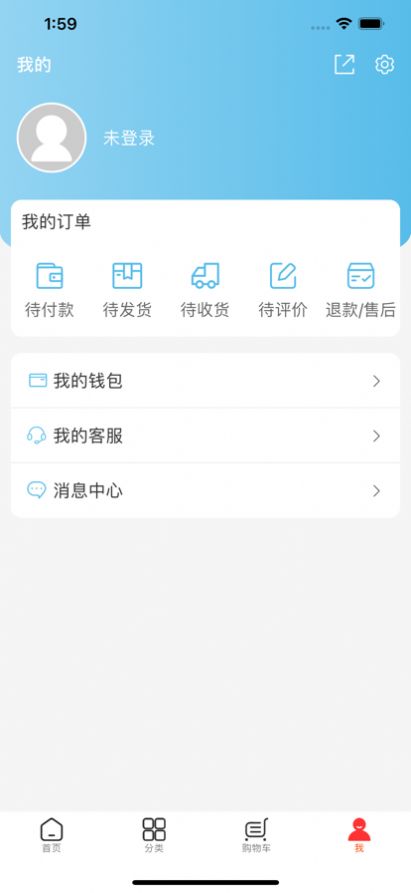 揽藏app图2