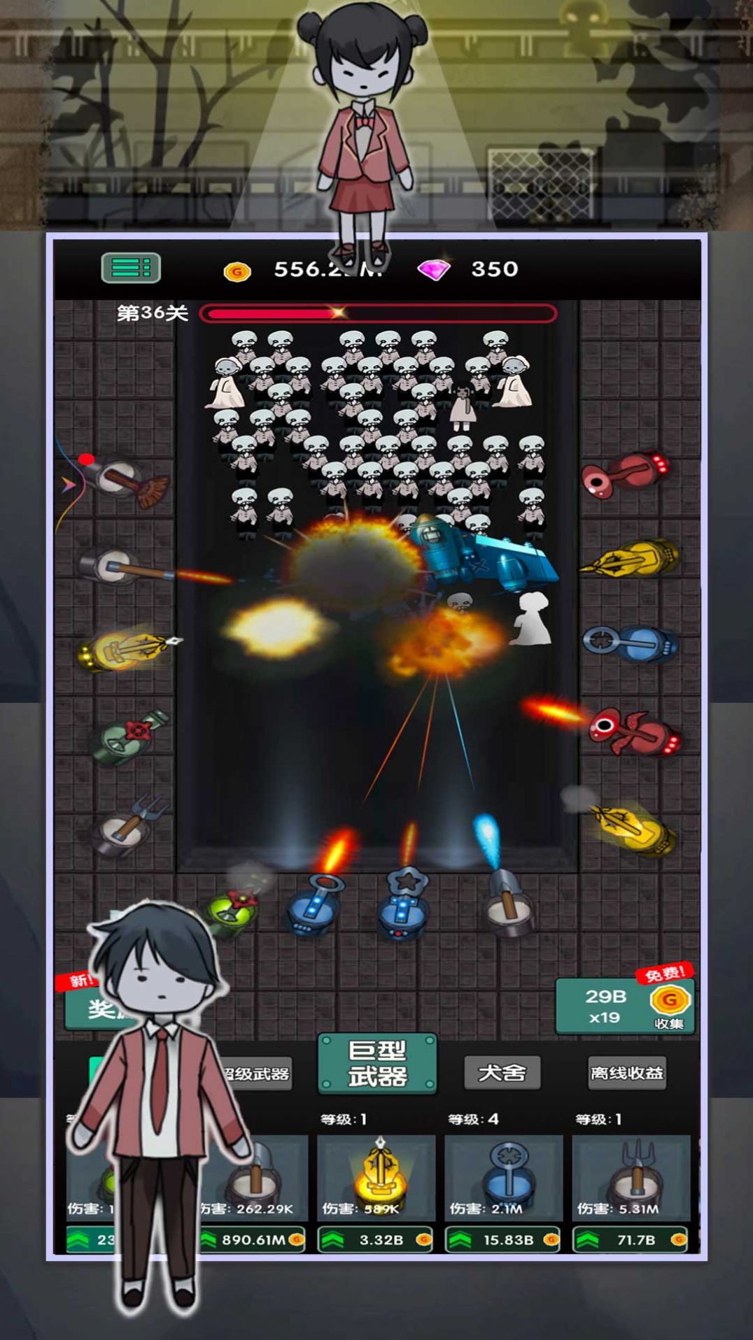 躺平赚大钱游戏图1