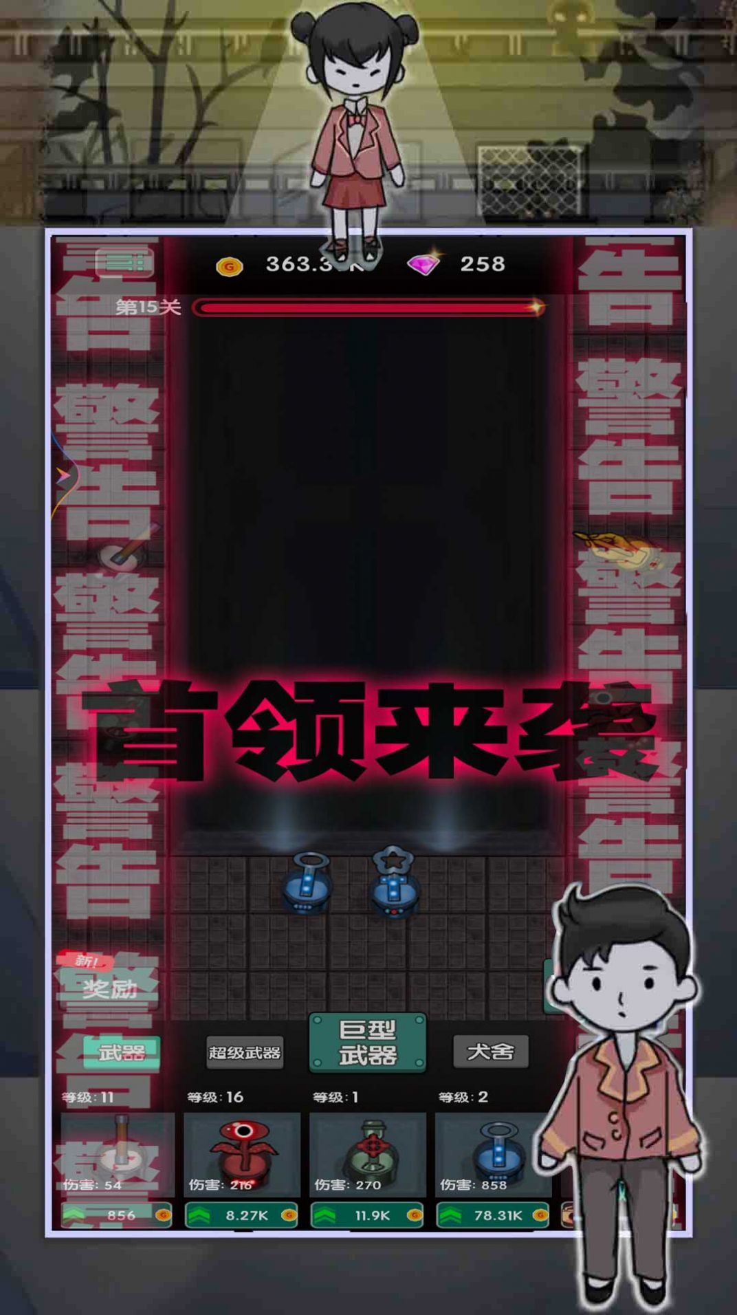 躺平赚大钱免广告正版游戏图片1