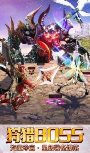 幻世玲珑传奇手游官方版图片1