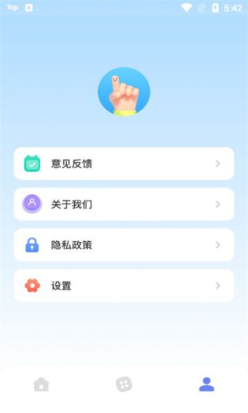 超级大本营app图3