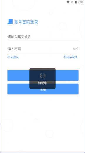 优学在线课堂app图1