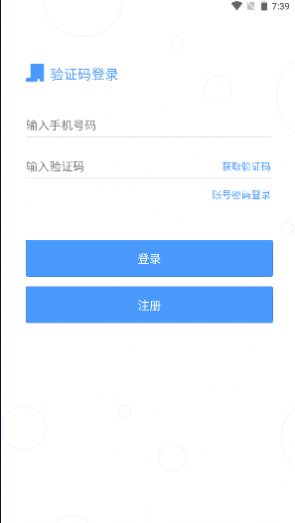 优学在线课堂app图3