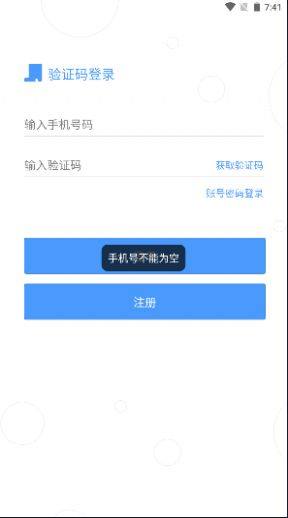优学在线课堂安卓版官方app图片1