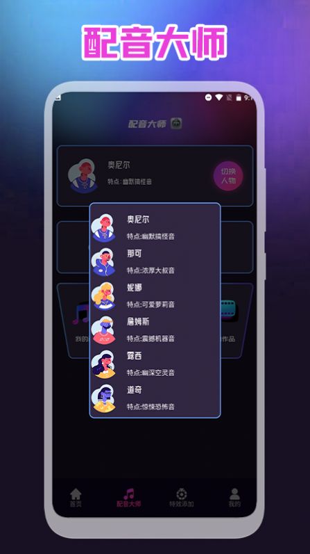 视频录屏王app图3