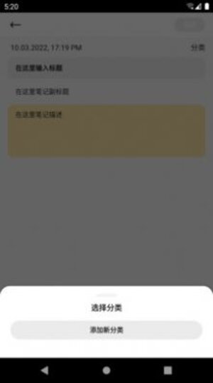 宅猫笔记app最新版图片1