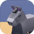 驴了又驴安卓游戏最新版 v1.0