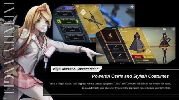 无限天使官方版图2