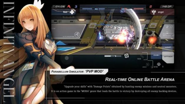 无限天使官方版图3