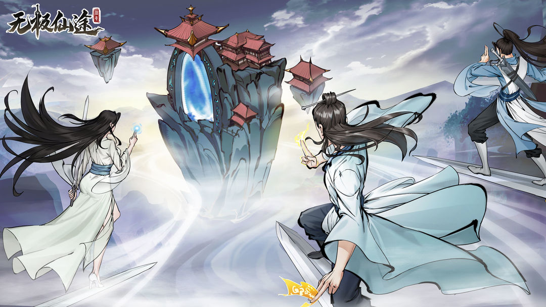 无极仙途轮回之境攻略大全   轮回之境怎么进[多图]