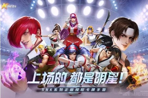 全明星激斗充值返利规则是什么   公测充值返利福利详解[多图]