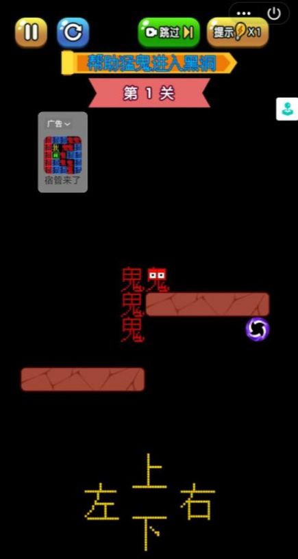 攻防大作战游戏图1