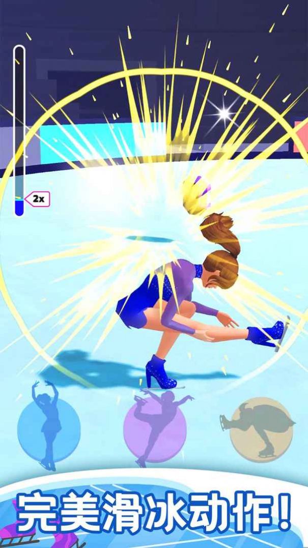 滑冰竞技赛游戏图2