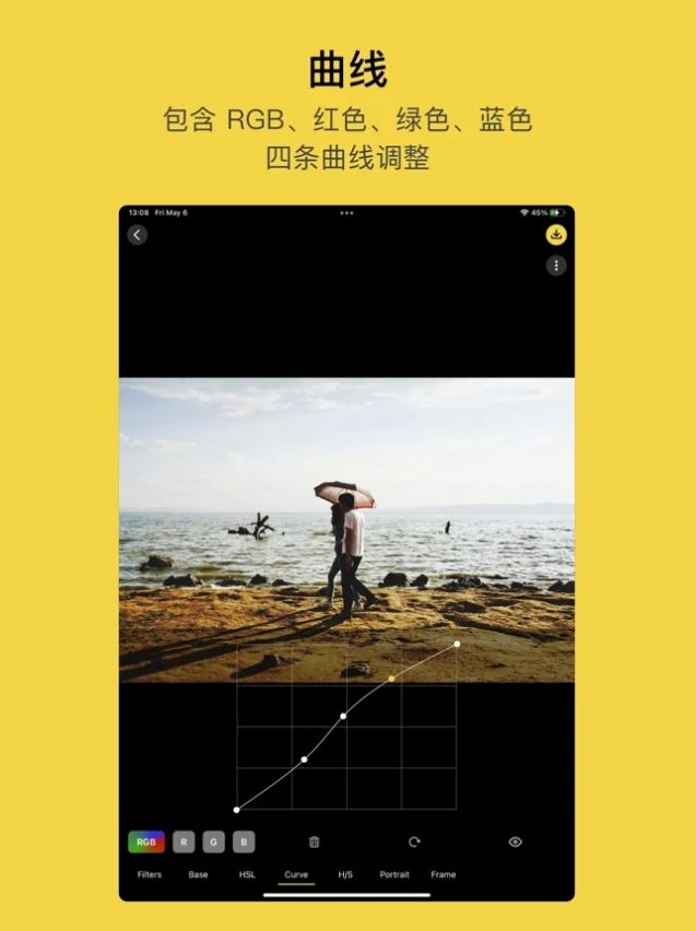 funfor cam方弗相机官方版图2