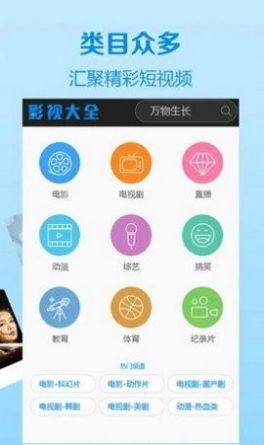 仙仙影院app图1