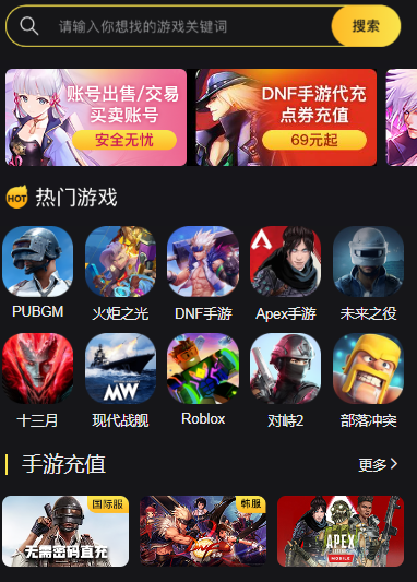 地铁跑酷国际服代充值教程    地铁跑酷国际版怎么充值[多图]