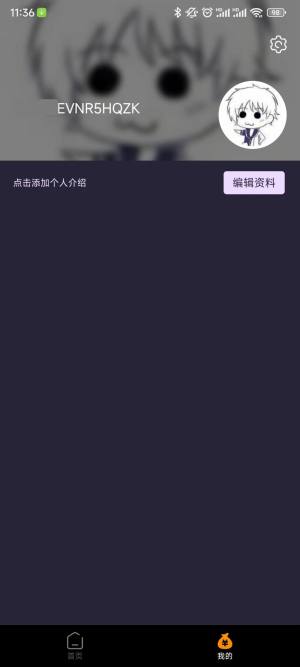 华埔企学堂企业版app下载图片1
