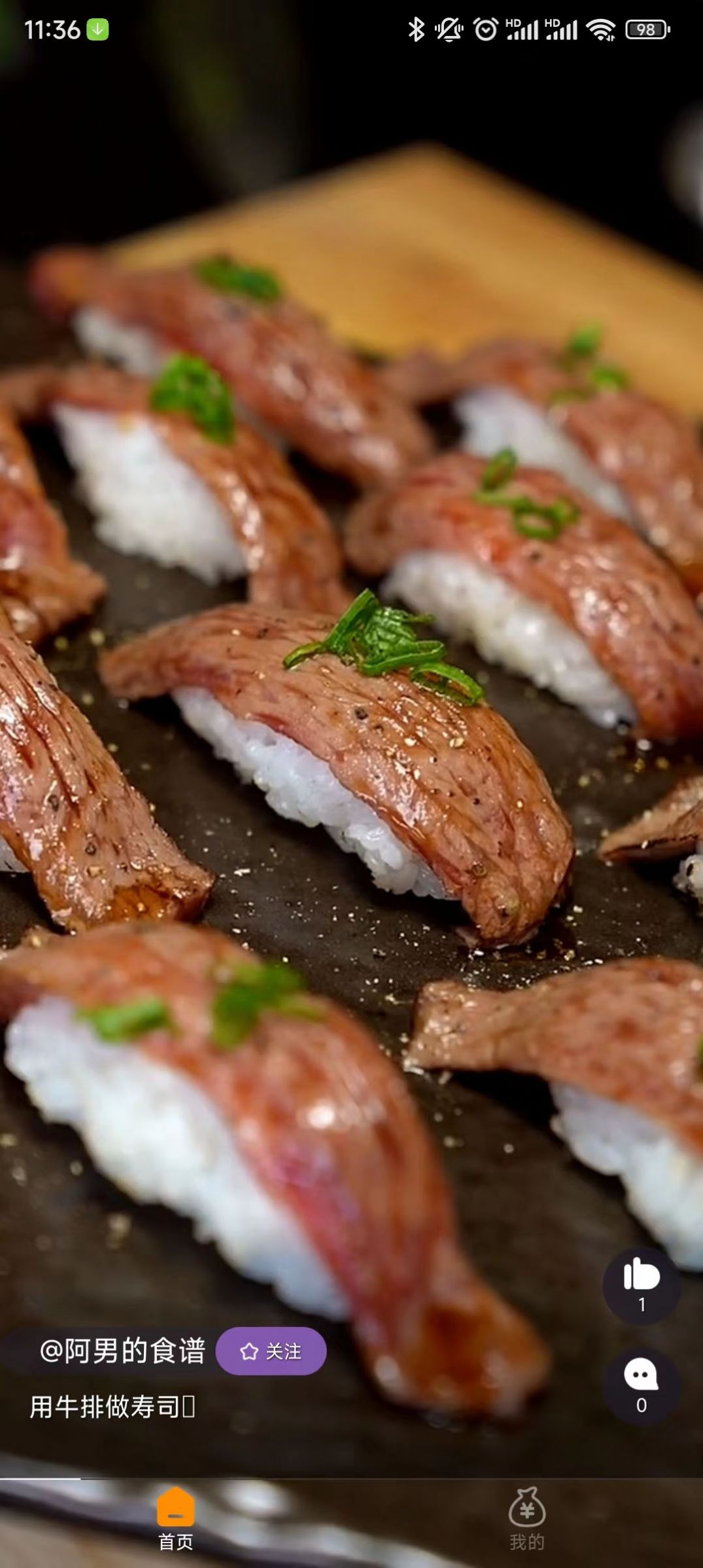 华埔企学堂企业版app下载图片4