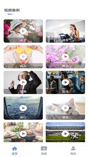 TK运营助手app手机版图片1
